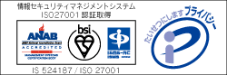 プライバシーマーク