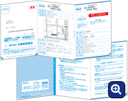 N型6面　郵便はがき　ズラシ