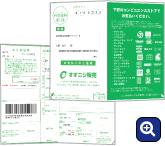 V型4面